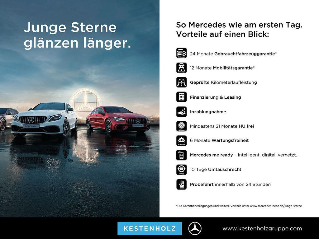 Mercedes-Benz GT Black Series TRACKPACE+MEMORY+BURMEST+COMAND