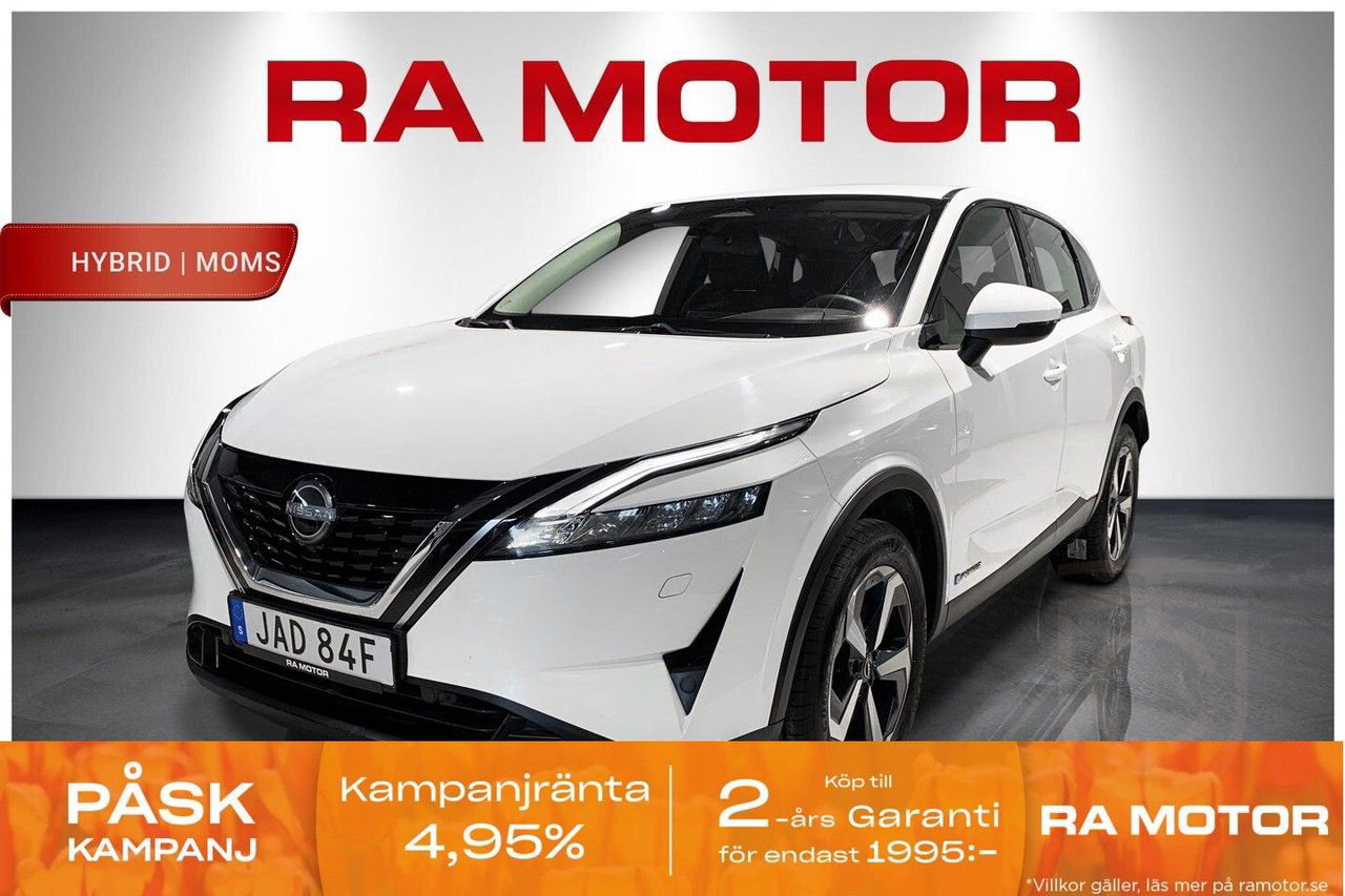 Nissan Qashqai e-POWER