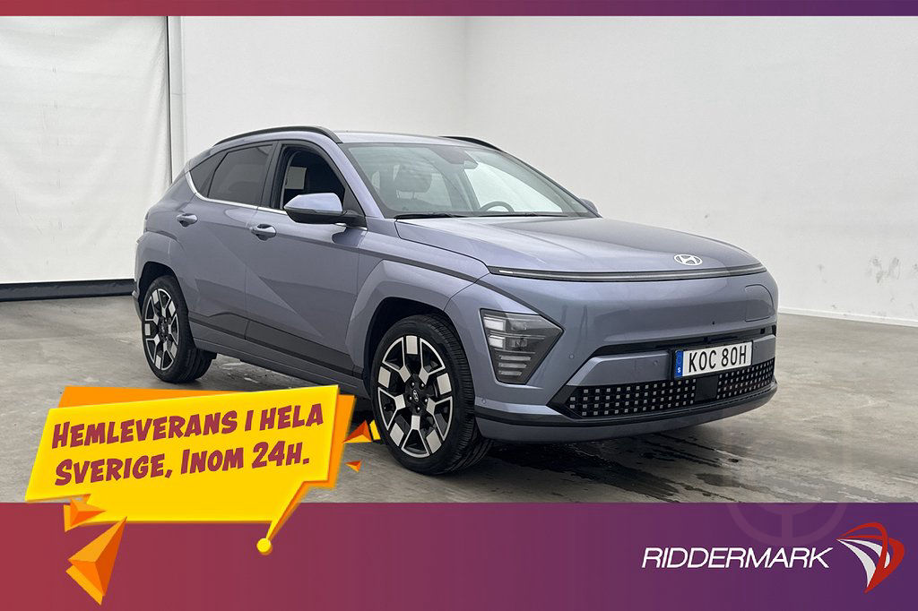 Hyundai Kona Electric Long Range