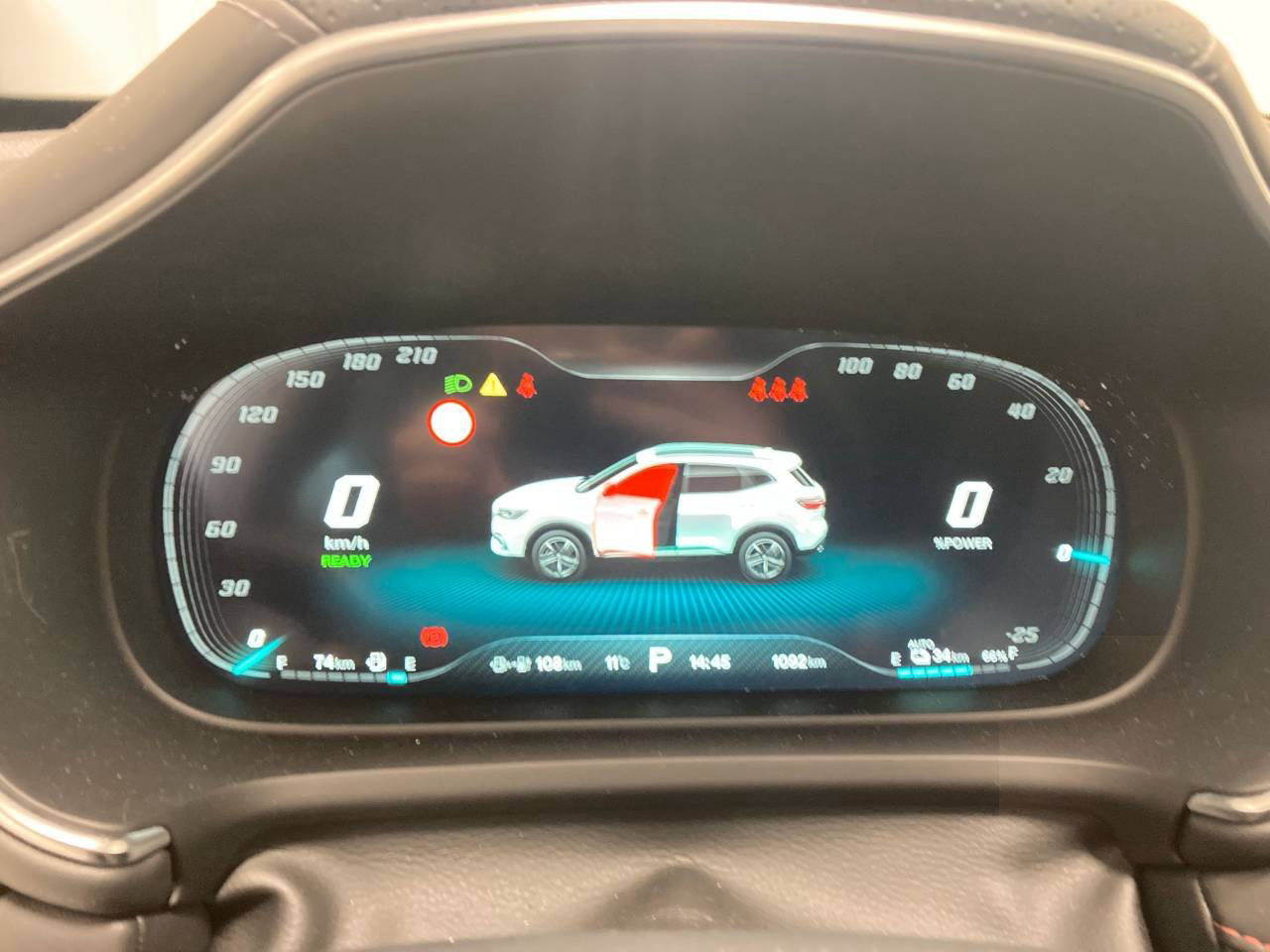 MG EHS Plug-In Hybrid Panorama