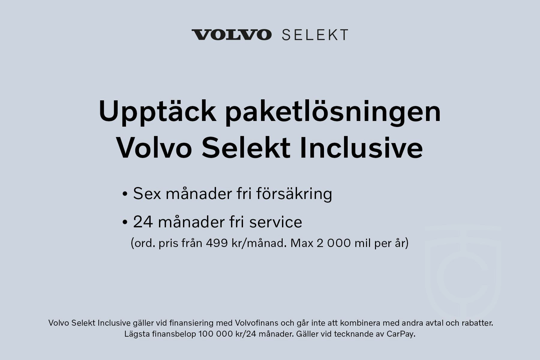 Volvo XC40 Recharge Single Motor Extended Range