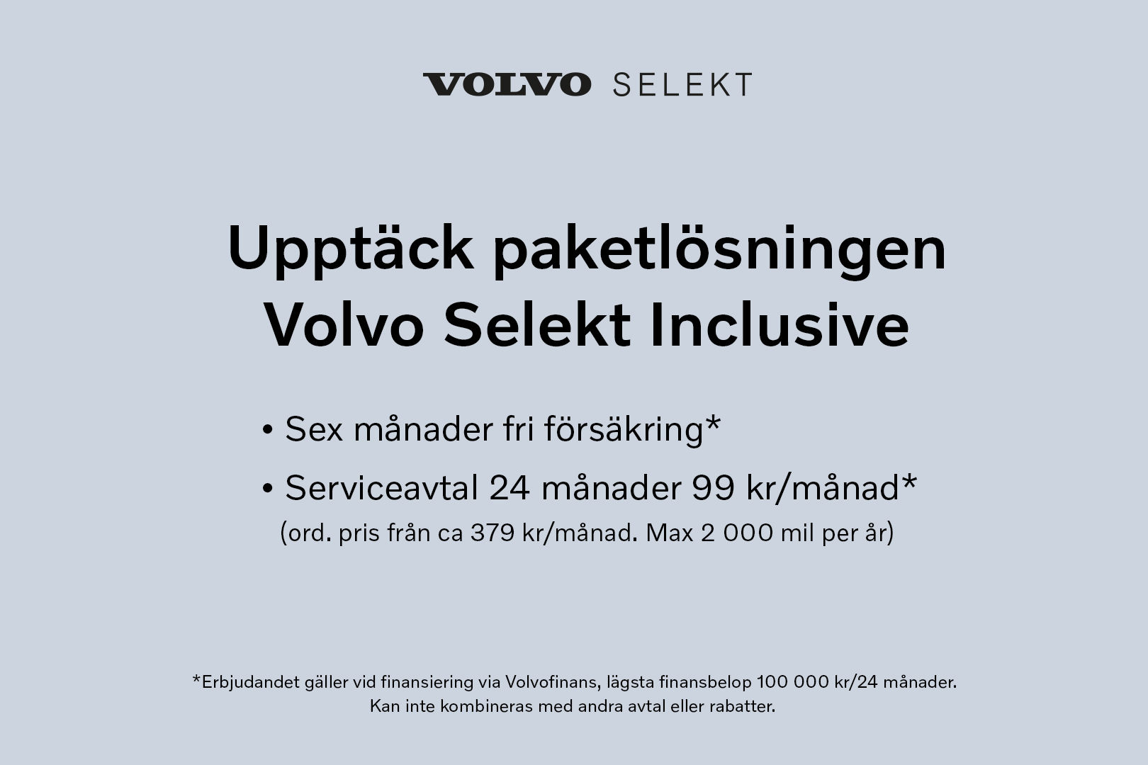 Volvo C40 Recharge Single Motor